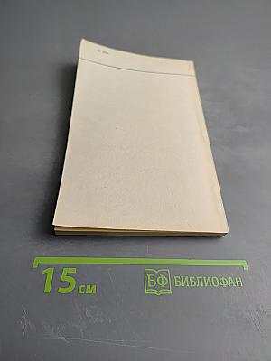 Рассказы о максимумах и минимумах