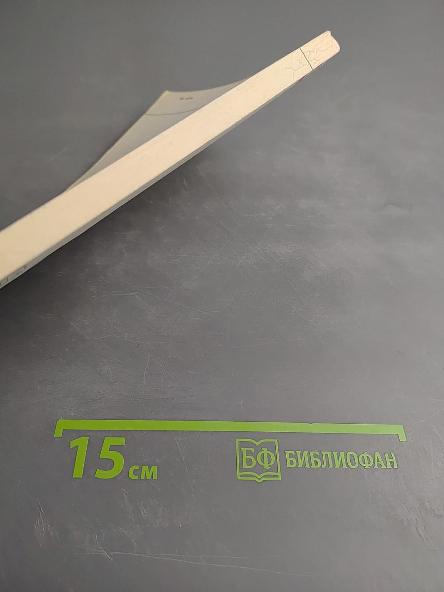 Рассказы о максимумах и минимумах