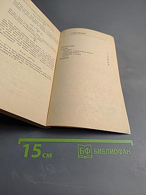 Задачи по физике