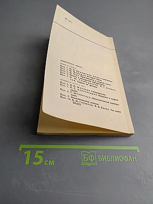 Задачи по физике