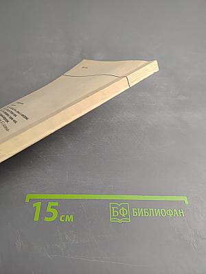 Задачи по физике