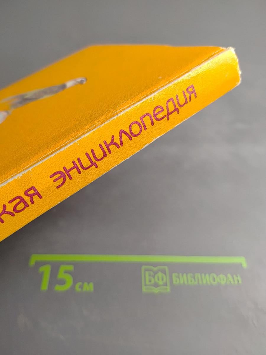 Скажи мне, почему?..