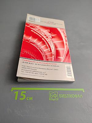 Ле Пти Фюте Австралия