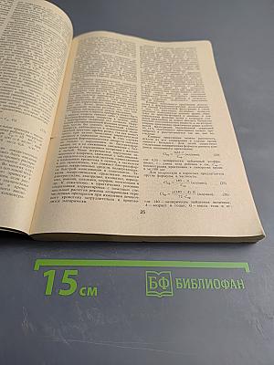 Справочник педиатра по клинической фармакологии