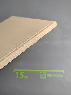 Ломоносов. Дворцы и парки