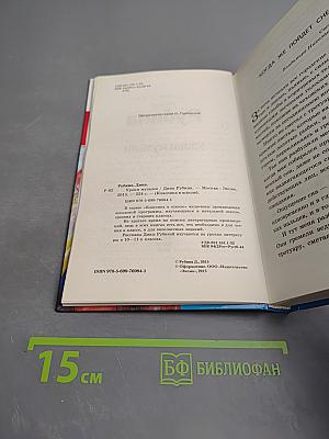 Уроки музыки