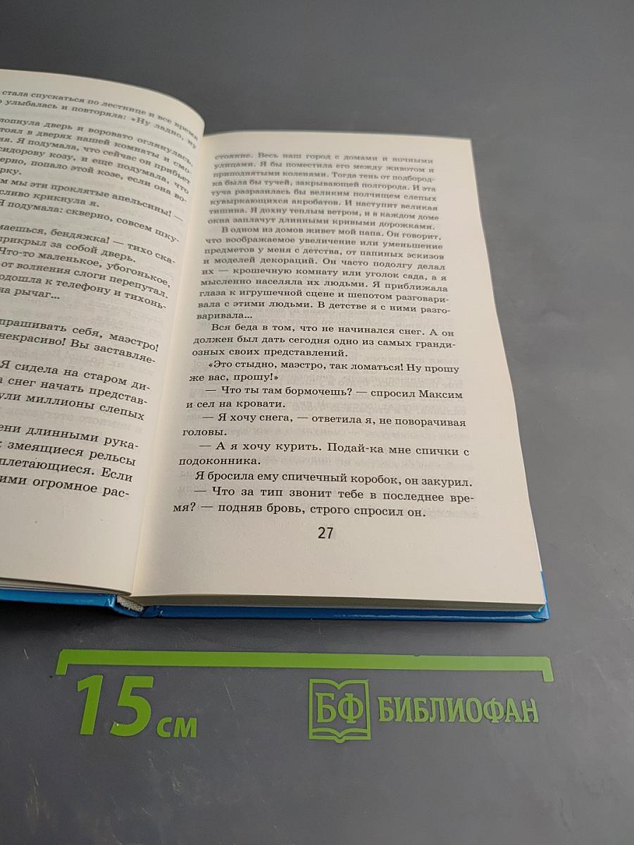 Уроки музыки