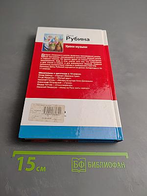 Уроки музыки