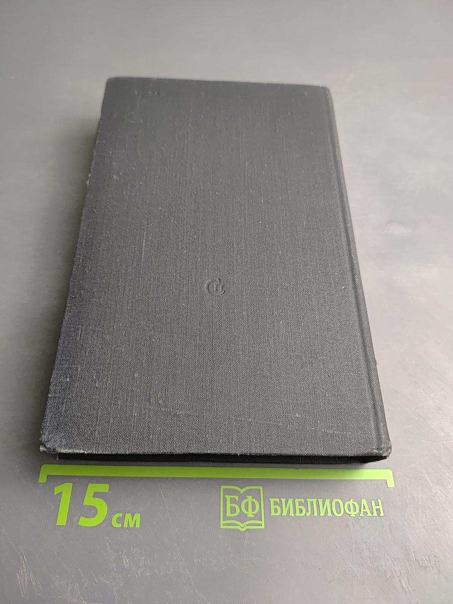 Звенья памяти