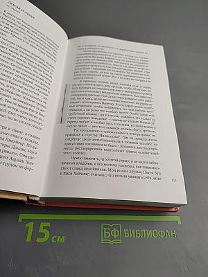 Америка глазами русского ковбоя