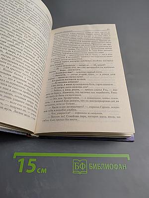 Планета Миражей