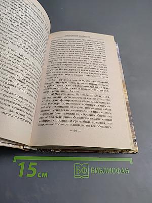 Аномальный континент