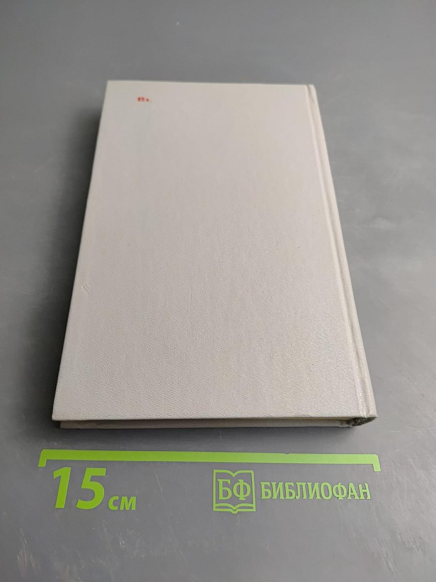 История КПСС курс лекций. 1 выпуск