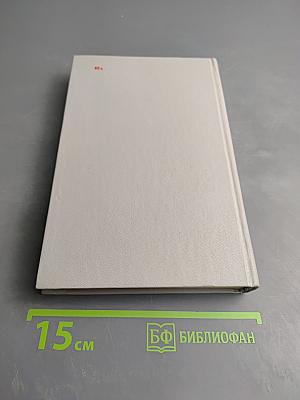 История КПСС курс лекций. 1 выпуск