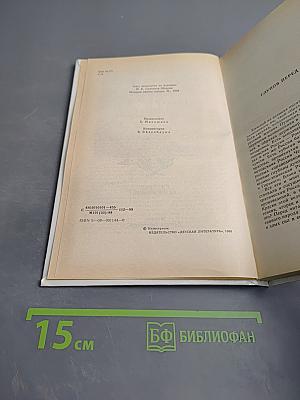 История одного города