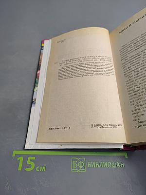 1000 рецептов блюд из мяса и птицы