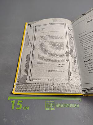 Как любить ребенка, не боясь избаловать!