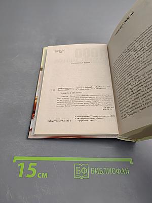 1000 лучших закусок