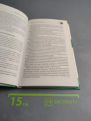 Все о лечении капустой