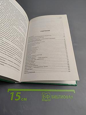 Все о лечении капустой