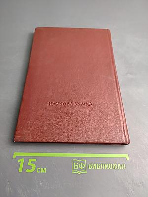 Полимеры на основе гидразина