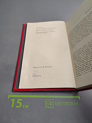 Современная венгерская поэзия