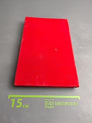 Современная венгерская поэзия