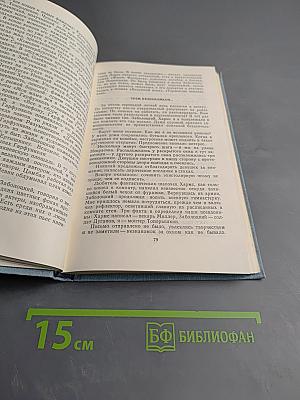 Воспоминания о Заболоцком