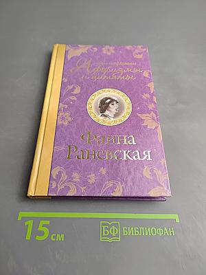 Самые остроумные афоризмы и цитаты