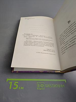 Самые остроумные афоризмы и цитаты