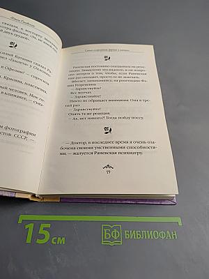 Самые остроумные афоризмы и цитаты