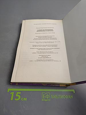 Самые остроумные афоризмы и цитаты