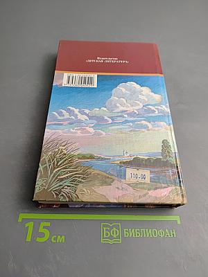 Обыкновенная история