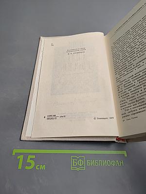 Сила России