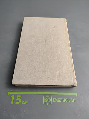 Сила России