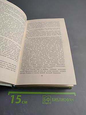 Лунный камень