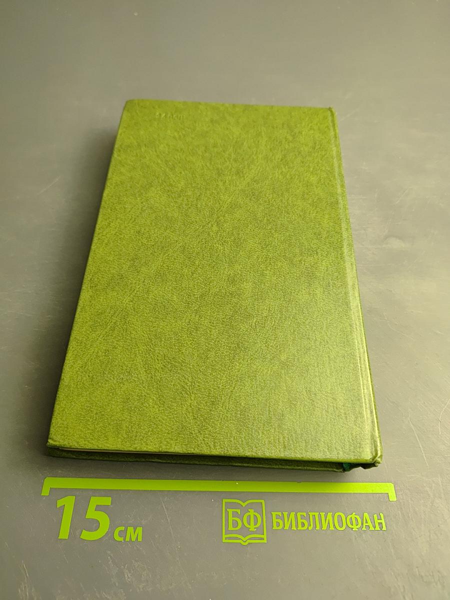 Лунный камень