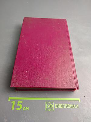 История государства Российского. Том IV