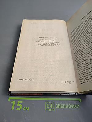 100 великих изобретений