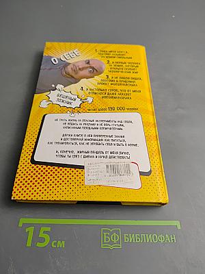 #ПП для ТП: Правильное питание для тренировочного процесса