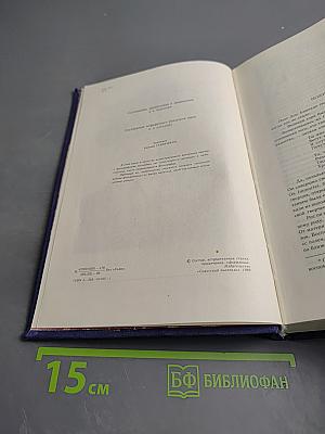 Жизнь Бунина. Беседы с памятью