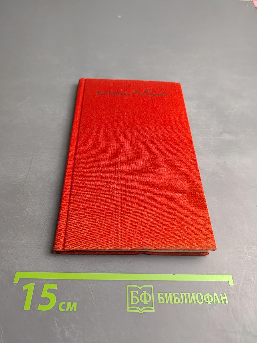 Манифест Коммунистической партии