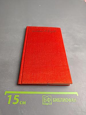 Манифест Коммунистической партии