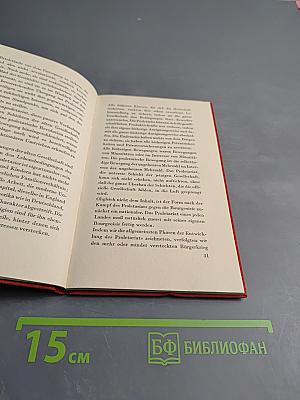 Манифест Коммунистической партии