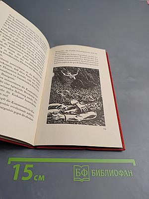 Манифест Коммунистической партии