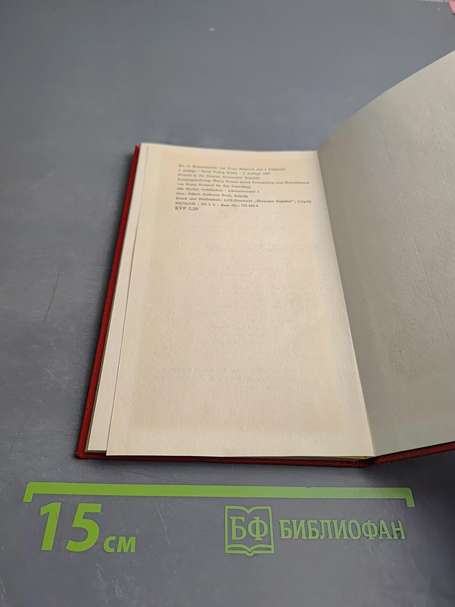 Манифест Коммунистической партии