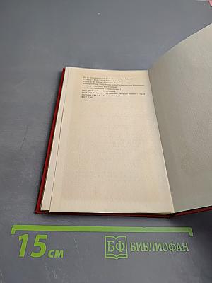 Манифест Коммунистической партии