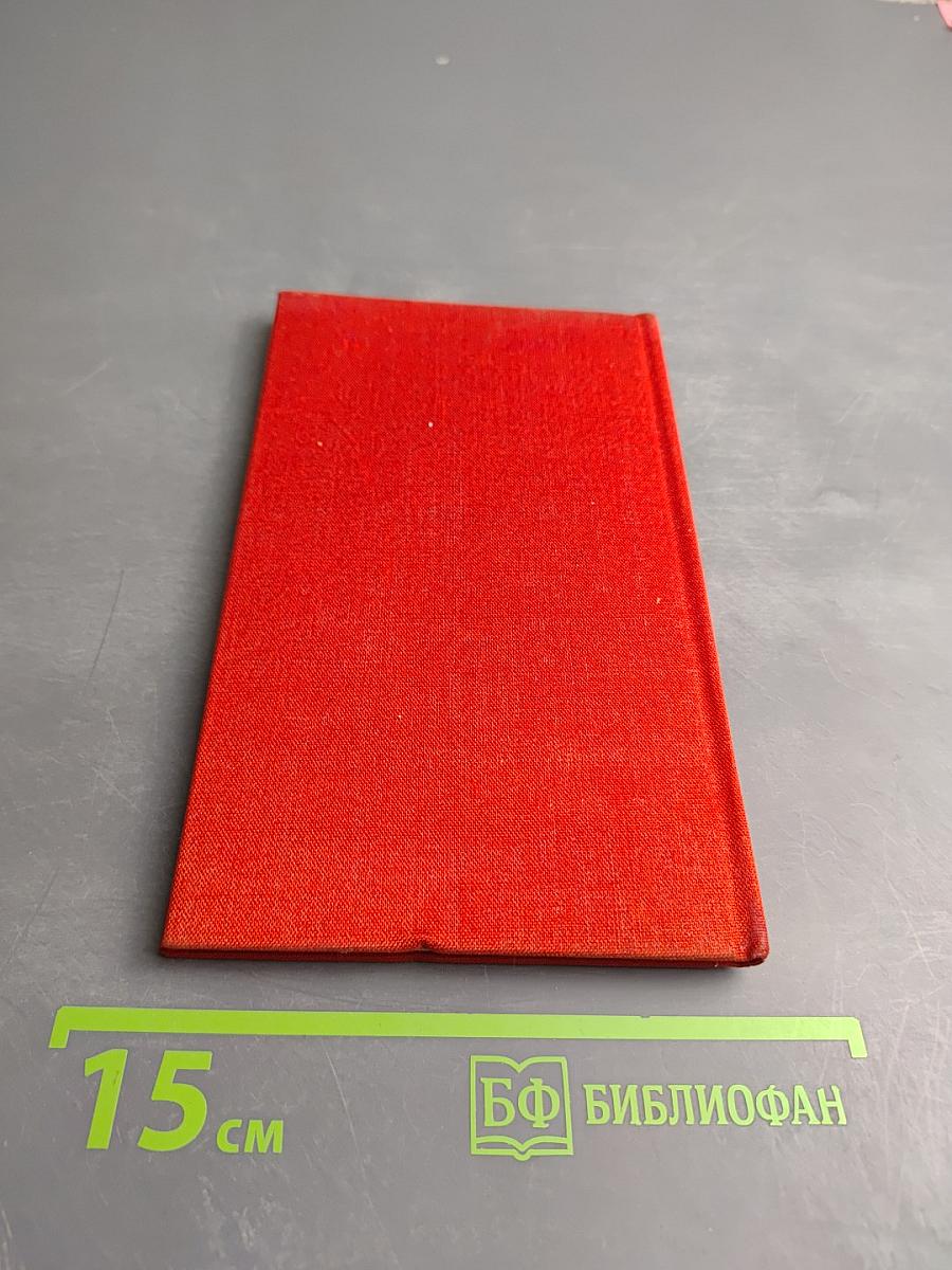 Манифест Коммунистической партии