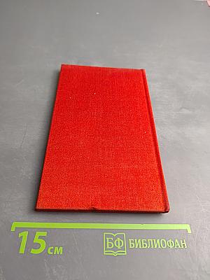 Манифест Коммунистической партии