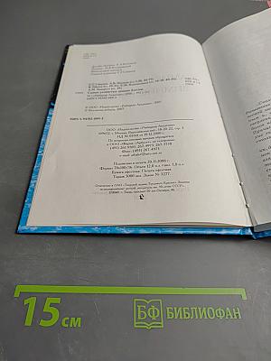 Самые уловистые зимние блесны